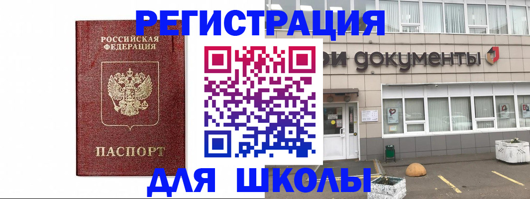 временная регистрация адрес в Костроме