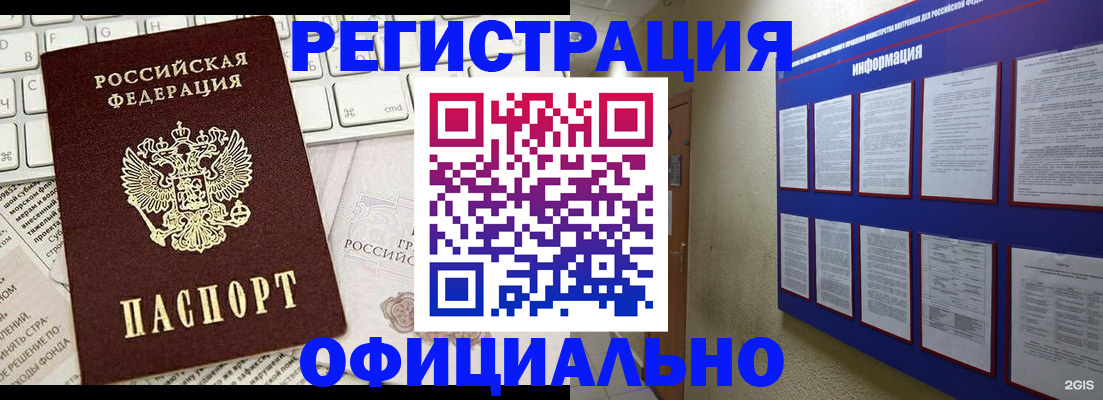 временная регистрация госуслуги в Костроме