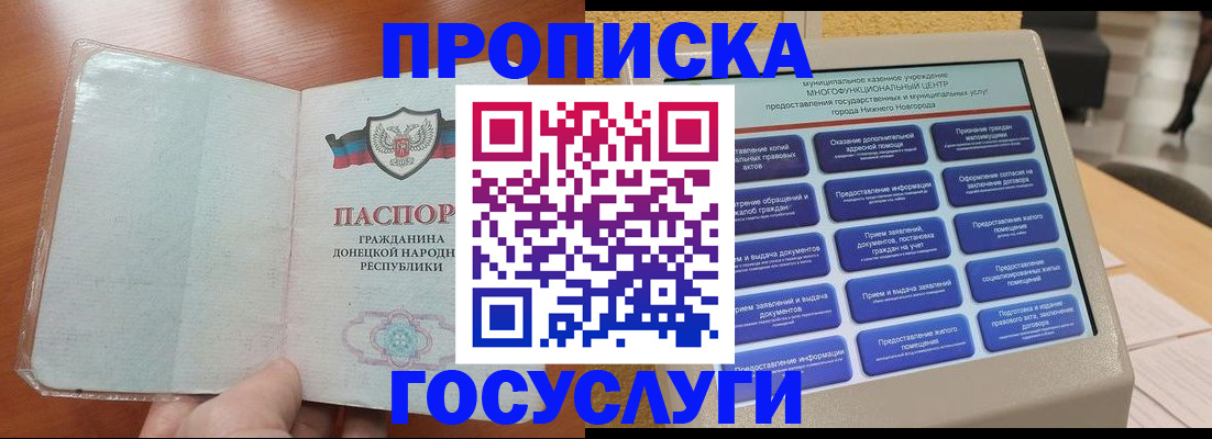 временная регистрация поиск в Костроме